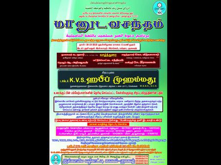 குவைத்தில் கட்டுரைப் போட்டி: கலந்து கொள்ளுங்கள், தங்க பரிசுகளை வெல்லுங்கள்