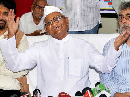 ஊழலை எதிர்த்து போராடிய அன்னா ஹசாரேவுக்கு சர்வதேச நேர்மைக்கான ‘அல்லார்டு பரிசு’