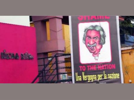 'உனோ வெர்கோக்னா பெர் லா நஸியோன்'... உம்மன் சாண்டியை இத்தாலி மொழியில் திட்டிய சிபிஎம்!