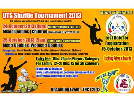 24, 25 தேதிகளில் துபாயில் அமீரக தமிழ்ச் சங்கம் நடத்தும் பேட்மிண்டன் போட்டி