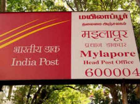 சென்னை தபால் நிலையங்களில் பெட்ரோல் குண்டு வீச்சு... தி.வி.கவை சேர்ந்த 4 பேர் கைது