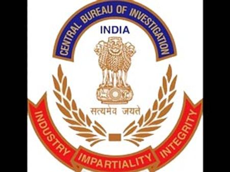 சிபிஐ சட்டவிரோத அமைப்பு, வழக்குகளை விசாரிக்க முடியாது - குவஹாத்தி உயர்நீதிமன்றம்