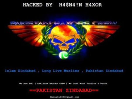 அதிமுக இணையதளத்தை முடக்கியது.. இதோ இந்த ஈஸ்வரன்தானாம்!