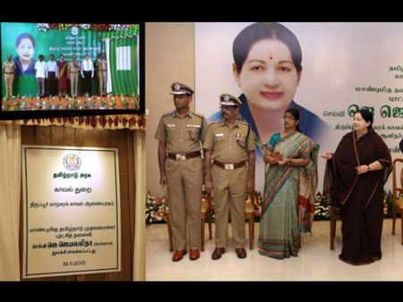 திருப்பூர் காவல்துறை ஆணையர் அலுவலகம்… ஜெ. திறந்து வைத்தார்