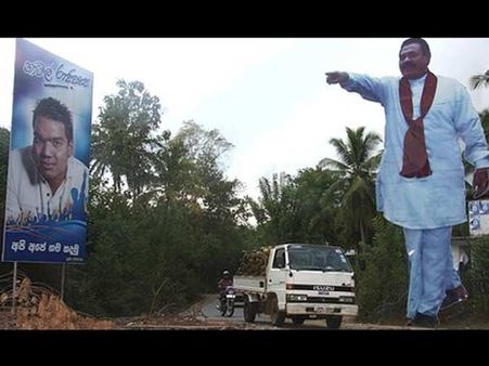 யாழ்ப்பாணத்தில் ராஜபக்சேவின் ராட்சத கட் அவுட் எரிப்பு!