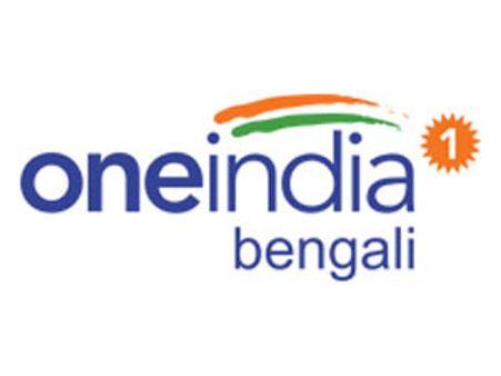 'ஒன்இந்தியா'வின் வங்க மொழி இணையதளம்