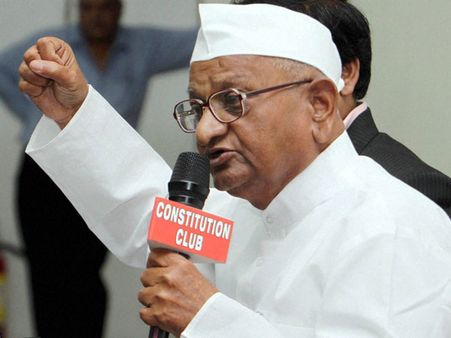 காங். மீதான மக்கள் கோபம்தான் சட்டசபைத் தேர்தல் முடிவு- ஹஸாரே