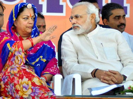 எல்லாப் புகழும் மோடிக்கே.. சொல்கிறார் வசுந்தரா ராஜே