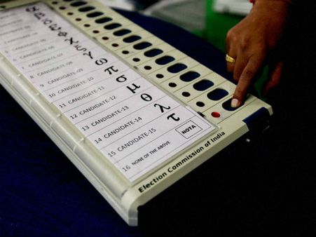 ஏற்காடு தேர்தல்- யாருக்கும் வாக்களிக்கவில்லை என நோட்டாவில் 4, 076 பேர் பதிவு!!