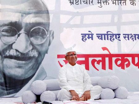 லோக்பால் மசோதா அமையும் வரை உண்ணாவிரதம் தொடரும்: அன்னா ஹசாரே திட்டவட்டம்