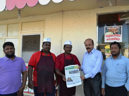 உம்முல் குவைனில் பிறைமேடை மாதம் இருமுறை அறிமுக நிகழ்ச்சி