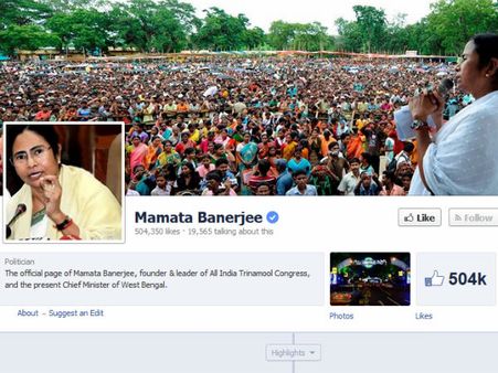 பேஸ்புக்கில் மம்தா பானர்ஜி... ஒரு வருடத்தில் 5 லட்சத்தை தாண்டிய ‘லைக்குகள்’