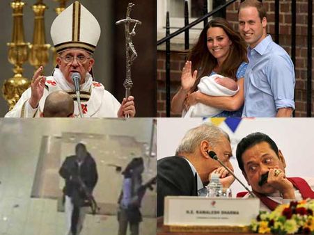 புதிய போப்... குட்டி இளவரசர்... கென்யா தாக்குதல்...: 2013ல் நடந்த சில முக்கிய நிகழ்வுகள்