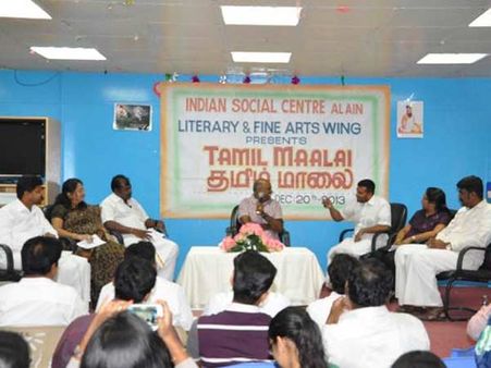 அமீரகத்தில் தமிழர்கள் கொண்டாடிய தமிழ் மாலை