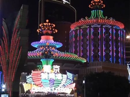 வாவ்... மக்காவ் கேஸினோக்களின் 2013ம் ஆண்டு வரும்படி ரூ. 279 ஆயிரம் கோடியாம்!