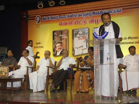 வெல்லும் சொல், என் அண்ணா, புரட்சிக் கதிர்கள்.. வைகோவின் 3 நூல்கள் வெளியீடு