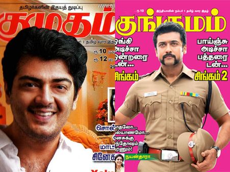 அதிகம் பேர் விரும்பிப் படிக்கும் தமிழ் நாளிதழ், பத்திரிக்கை எது தெரியுமா?