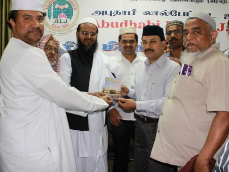 அபுதாபியில் நடந்த மீலாது நபி விழா