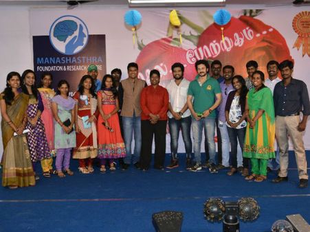 காதலால் பாதிக்கப்படுவோருக்காக காதலர் தினத்தில் நடந்த சிறப்பு நிகழ்ச்சி!