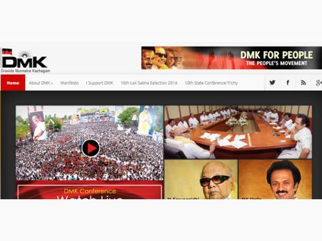 திமுக செய்திகளை சுடச்சுட படிக்க புதிய வெப்சைட்