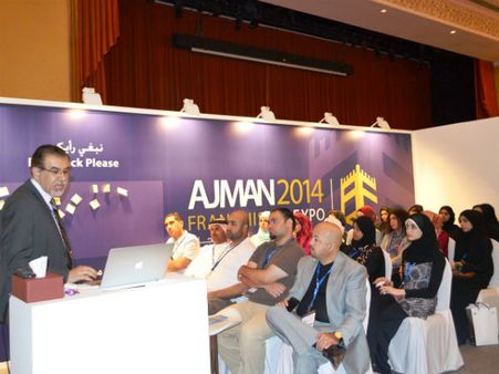 அஜ்மானில் நடைபெற்ற எக்ஸ்போ 2014: மன்னர் பங்கேற்பு