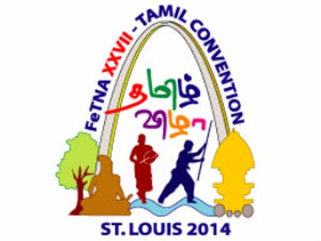 வட அமெரிக்கத் தமிழ்ச் சங்கங்களின் பேரவை (பெட்னா) நடத்தும் குறும்படப் போட்டி