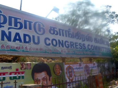 சத்தியமூர்த்தி பவன் தாக்குதலுக்கு பாஜக தலைவர்கள் கடும் கண்டனம்