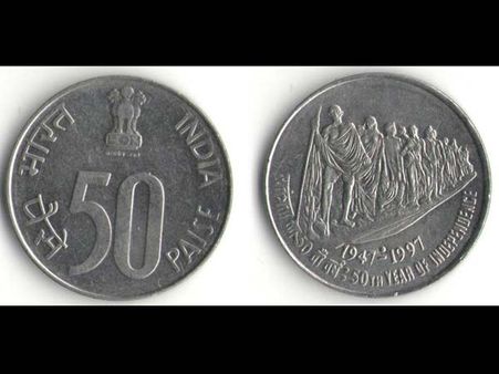 ”கூடிய சீக்கிரம் 50 பைசாவும் மியூசியத்தில்தான்” ரிசர்வ் வங்கி செய்தி