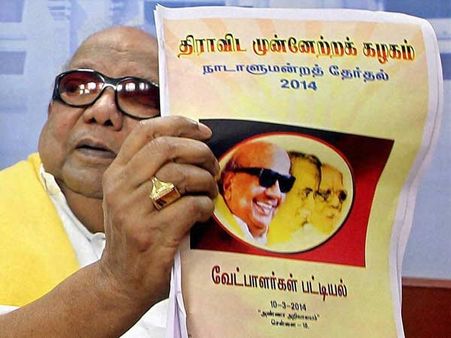 70 வயதை கடந்த 6 பேருக்கு வாய்ப்பு கொடுத்த திமுக