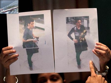 மாயமான மலேசிய விமானம்... யார் அந்த அலி?.... ஹைஜாக் சந்தேகம் வலுக்கிறது