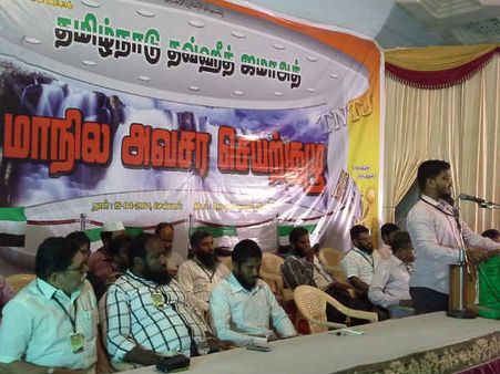 லோக்சபா தேர்தல்: 3 தொகுதிகளில் காங், மற்ற தொகுதிகளில் திமுக கூட்டணிக்கு தவ்ஹீத் ஜமாத் ஆதரவு