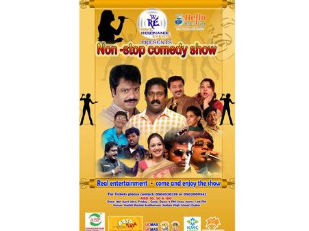 18ல் துபாயில் காமெடி ஷோ: பாண்டியராஜன், ஆர்த்தி, ரோபோ சங்கர் பங்கேற்பு