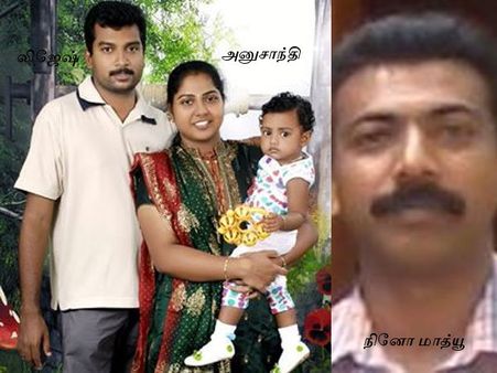 மாமியார், மகளை கொல்ல கள்ளக்காதலனுக்கு வாட்ஸ்அப்-ல் உதவிய பெண் சாப்ட்வேர் இன்ஜினியர்