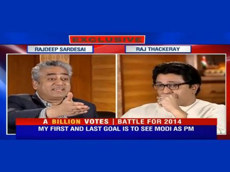 ஹலோ ராஜ்தீப்.. அர்னாப் மாதிரி பேசக் கூடாது: வெளுத்து வாங்கிய ராஜ்தாக்கரே!!