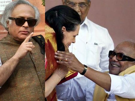 காங்கிரஸ் தயவில் ஆட்சி நடத்திய திமுக நன்றி மறந்தது..: ஜெய்ராம் ரமேஷ்