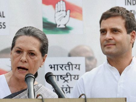 சோனியா, ராகுல் கட்சிப் பதவியில் இருந்து ராஜினாமா?
