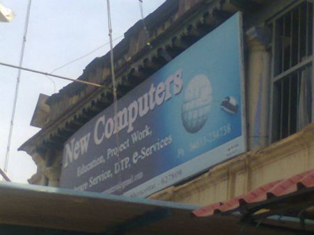 கம்யூட்டர் பயிற்சி மையத்தில் மாணவியிடம் சில்மிஷம்: ஆசிரியர் கைது