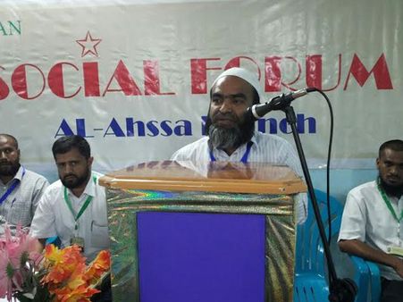 இந்தியன் சோஷியல் ஃபோரத்தின் அல்ஹஸ்ஸா கிளை துவக்கம்!