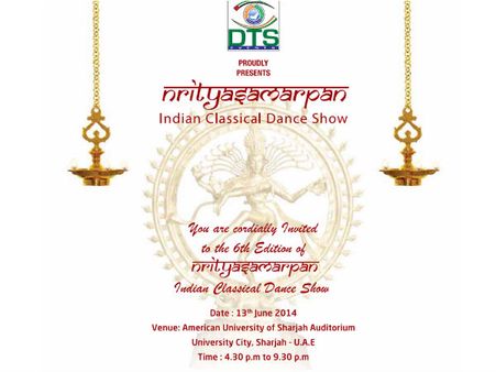 13ம் தேதி ஷார்ஜாவில் நிரித்யசமர்ப்பண், இந்திய கிளாசிக்கல் நடன நிகழ்ச்சி