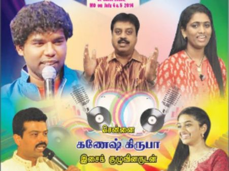 யு.எஸ்.: 27வது ஆண்டு விழா கொண்டாடும் ஃபெட்னா