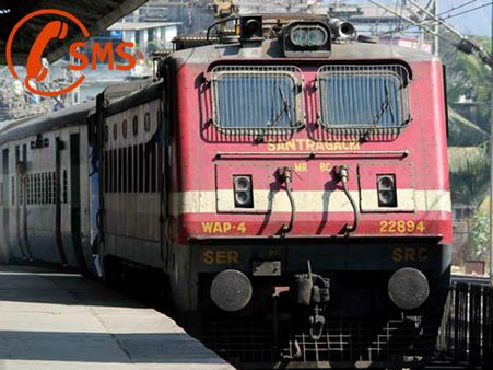 இறங்க வேண்டிய இடம் வரும்போது பயணிகளை எஸ்.எம்.எஸ். அனுப்பி ரயில்வே எழுப்பும்!