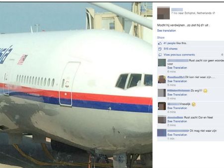 இந்த விமானம் காணாமல் போனால் எப்படி இருக்கும்.. விபரீதம் அறியாமல் ஜோக் செய்த மலேசிய விமான பயணி!