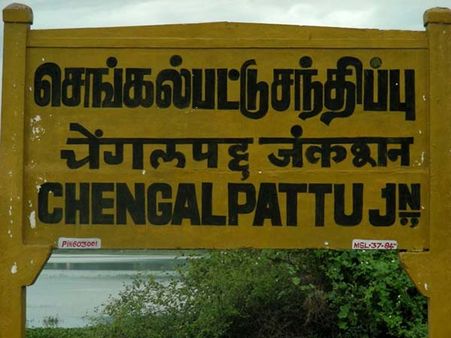 மின்தடை: ரயில்கள் தாமதத்தால் மக்கள் அவதி