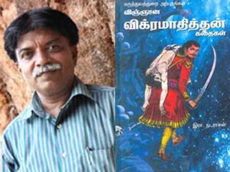 தமிழ் எழுத்தாளர்கள் இரா.நடராஜன், ஆர்.அபிலாஷுக்கு பால சாகித்ய அகாடமி விருதுகள்!