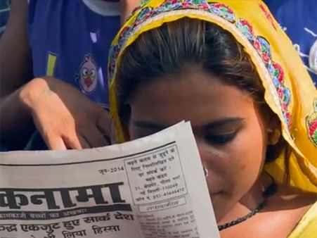 டெல்லியில் தினசரி பத்திரிகை நடத்தும் 'ஸ்லம்டாக் மில்லினியர்கள்'!