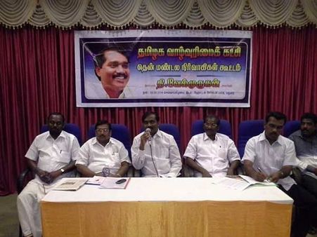 சென்னையில் செப். 26 தமிழர் எழுச்சிப் பேரணி- 150 தமிழ் அமைப்புகள் பங்கேற்பு: தி.வேல்முருகன்!