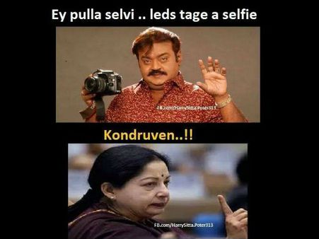 ஃபேஸ்புக்கில் விஜயகாந்த்தைக் கலாய்த்து பிரபலமாகும் 
