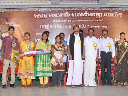 ம தி.மு.க. மாணவர் அணி பேச்சுப் போட்டி: திருச்சி மாணவிக்கு ரூ.100000 பரிசு