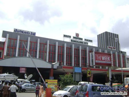 நிர்வாக வசதிக்காக பெங்களூர் நகரை பிரிக்க அரசு முடிவு: ஆய்வு செய்ய மூவர் குழு அமைப்பு