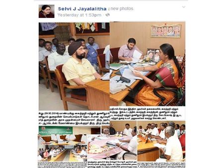 அமைச்சர்கள் 